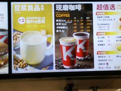 -肯德基(国展店)