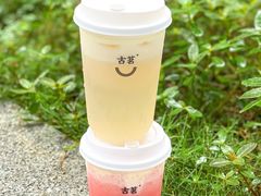 -古茗(东鼓道店)