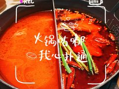 -山缓缓火锅(上海闵行龙湖店)