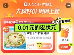 -宏状元现熬粥·京味菜(望京店)