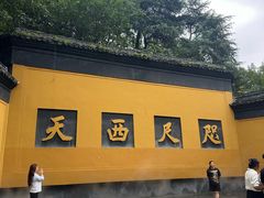 -灵隐飞来峰景区