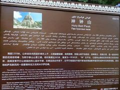-可可托海景区