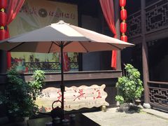 -洪江古商城