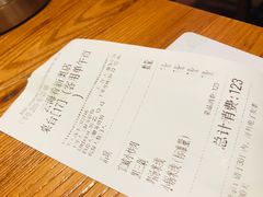 账单-云海肴云南菜·蒸汽石锅鱼(新奥店)
