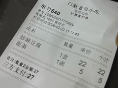 -白魁老号饭庄(交道口店)
