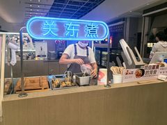 -大糯家饭团(华润万象城店)