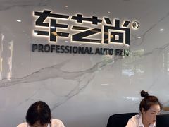 -车艺尚上海龙膜隐形车衣汽车贴膜旗舰店