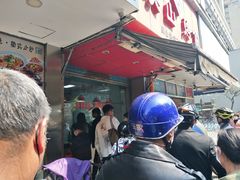 -吴山烤禽 (吴山路店)