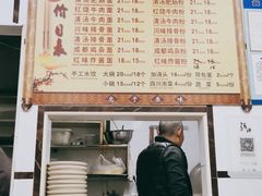 -天府面庄(天平路店)