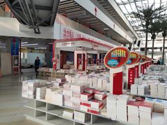-北京国际图书城