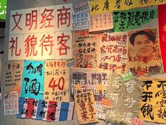 -恰八斗·猛火长沙菜(国贸店)