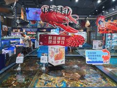 水产区-盒马鲜生(皇庭广场店)