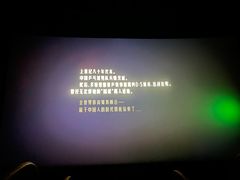 -中影梦工坊影城(加州杜比·激光·尊荣影城)