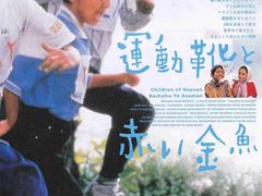 -万达影城(仓山万达广场激光IMAX店)
