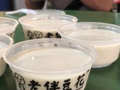 -老伴豆花(麦士威熟食中心店)