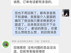 -延成苑韩式烤肉店(长春道店)