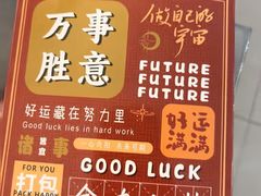 -大王油茶(二厂文创公园店)