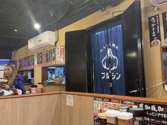 -蒜香焼肉PURUSHIN(马场路店)