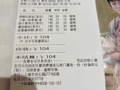 -和记小菜(大宁店)