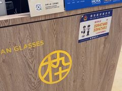 -MUJOSH木九十(世纪汇广场店)