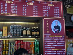 -杭嘉湖咬强羊肉面馆(永兴路总店)