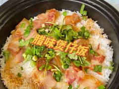 -石岐乳鸽村(桥观坊南四巷店)