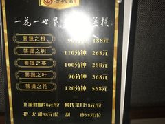 -BODHI SOCIETY足疗(燕郊国道店)