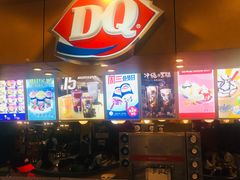 -DQ·蛋糕·冰淇淋(新玛特分店)