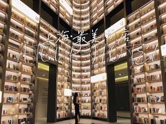 -上海虹桥中心爱琴海亚朵S酒店