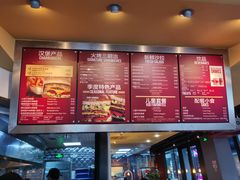 -The Habit Burger Grill 哈比特汉堡(复兴soho店)