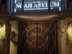 -屋有岛沉浸游戏旗舰店(中山公园店)