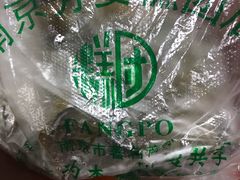 -芳婆糕团店(王府大街店)