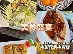 -富力威斯汀酒店-中国元素中餐厅(武昌临江店)