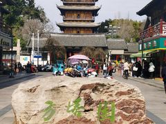 -常熟方塔园