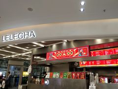 门面-LELECHA乐乐茶(新街口大洋店)