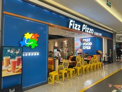 -菲滋意式餐厅(西溪印象城店)