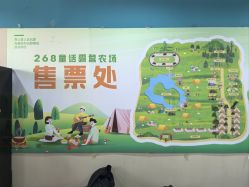 -268童话露营农场·烧烤·团建