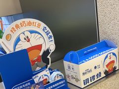 -泽田本家·铜锣烧(环贸店)