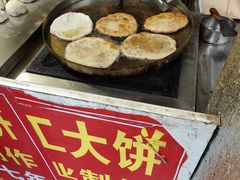 -安工大饼庞家肉饼