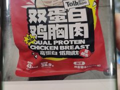 -山姆会员商店(邻瑞广场店)