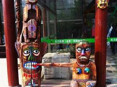 -呀路古热带植物园