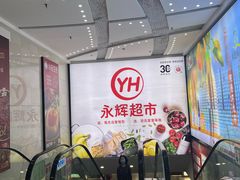 -万达广场(松江店)