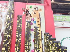 -蒙特利亲子乐园