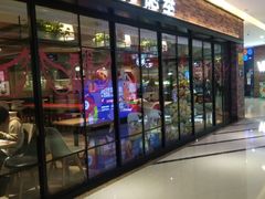 门面-肯德基(天鹅湖万达店)