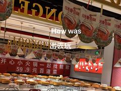 -龍歌自助小火锅(崂山丽达店)