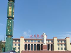 -四川科技馆