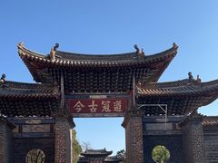 -建水文庙