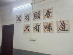 -上南瓦煲鸡·清远鸡·老字号(总店)