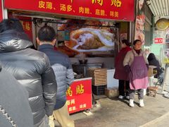 -水丰锅贴(延吉东路店)