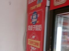 -味多美蛋糕(潘家园店)